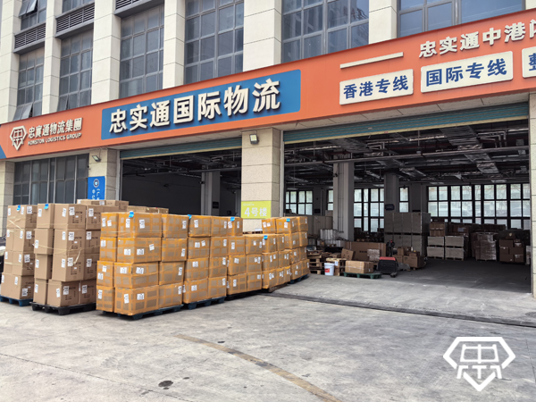 內(nèi)地運輸?shù)较愀壅?、拼車與集運的三種物流介紹.jpg