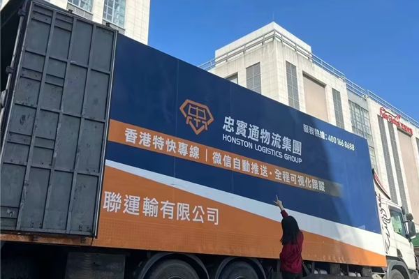 年底貨運到香港的貨物有哪些,物流又該注意些什么？