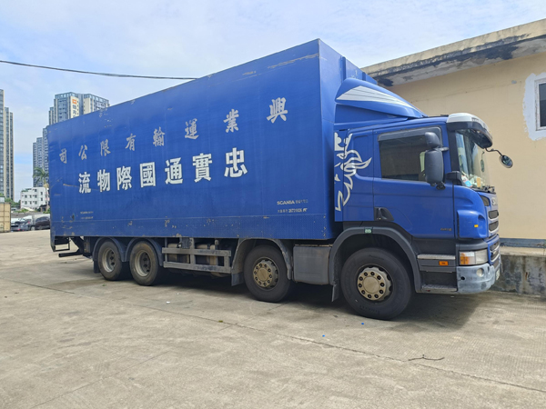 國(guó)慶黃金周前內(nèi)地發(fā)貨香港物流企業(yè)個(gè)人均可提前安排