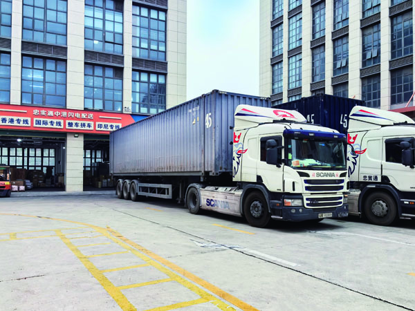 深圳到香港物流運費價格低至0.6元/公斤，忠實通物流助力降本增效！